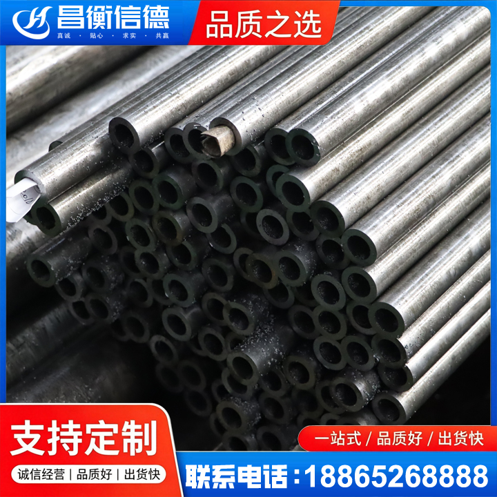 南票GCr15精密钢管