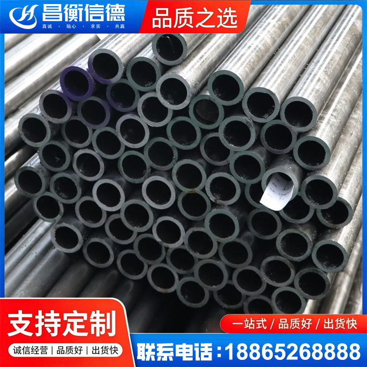 南票20cr精密钢管