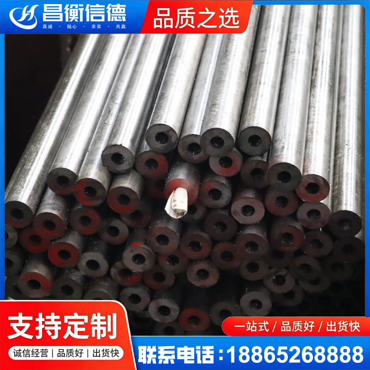 南票20#精密钢管