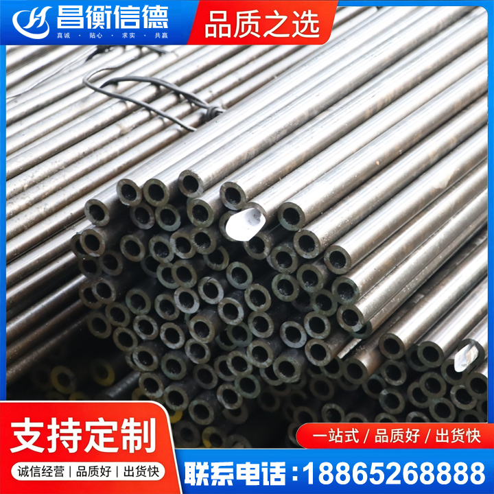南票液压油缸用精密钢管