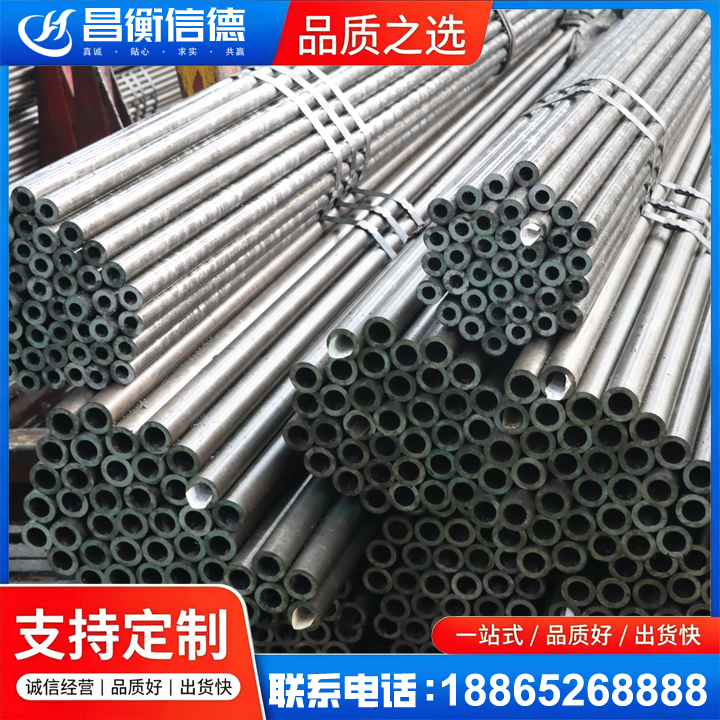 南票光亮精密钢管
